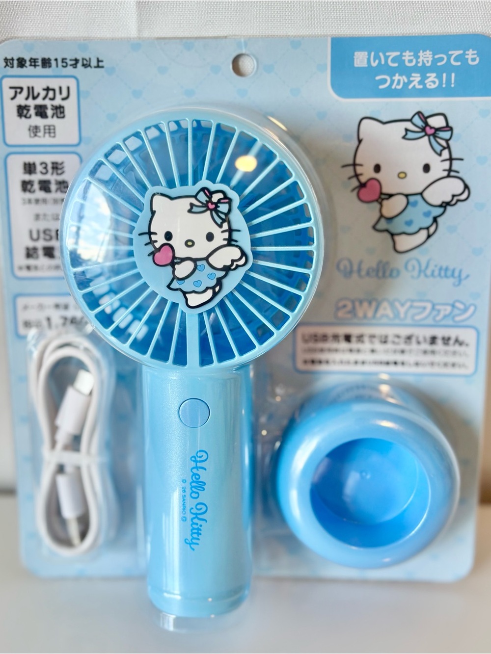 Hello Kitty Blue Angel Handheld Portable Fan w Stand USB Power or Batteries NWT